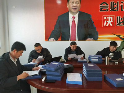 技術(shù)研討