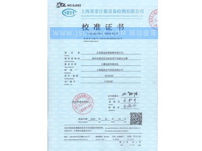 土壤電阻測(cè)試儀