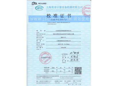 游標(biāo)卡尺